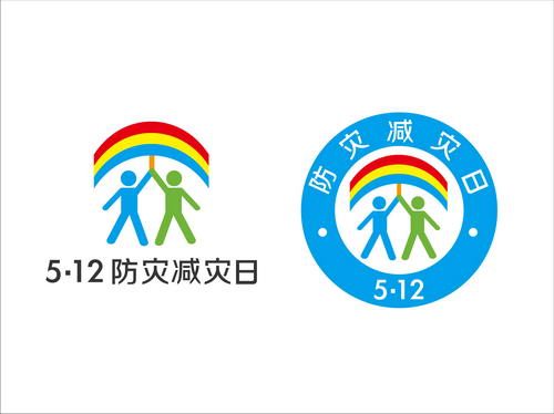 512防灾减灾日安全教育活动,我们在行动